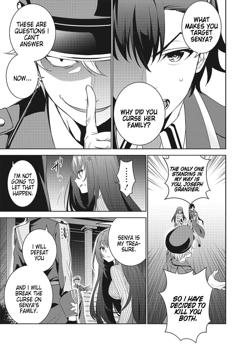 Page 7 of Chapter 9.1
