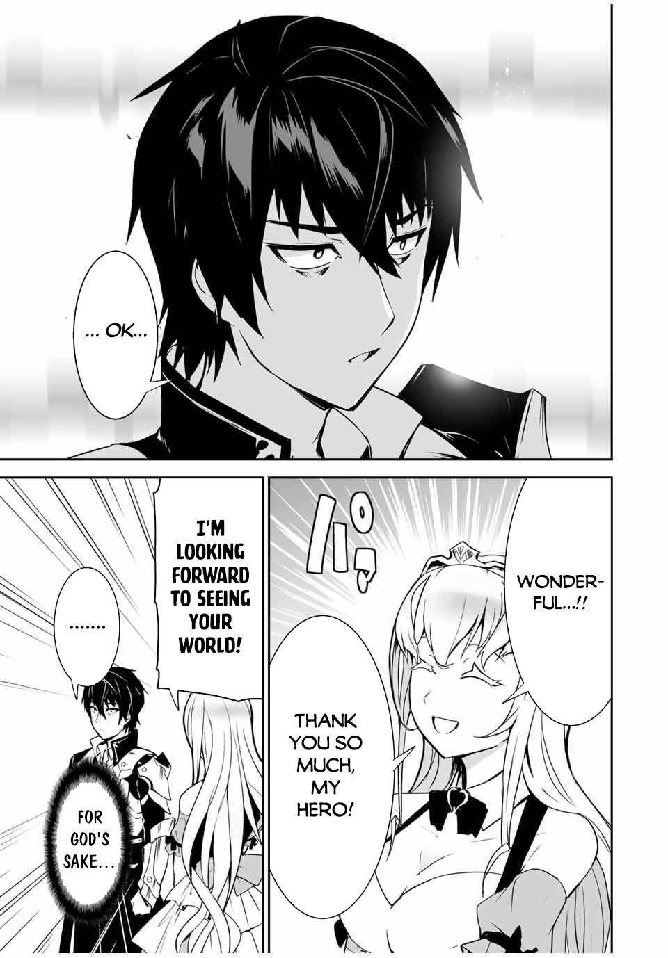 Page 17 of Chapter 1