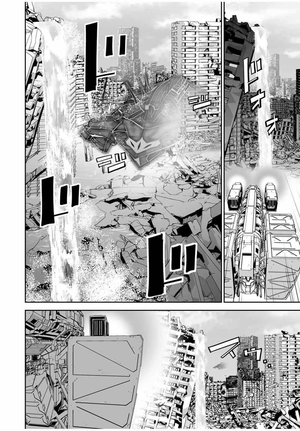 Page 13 of Chapter 10