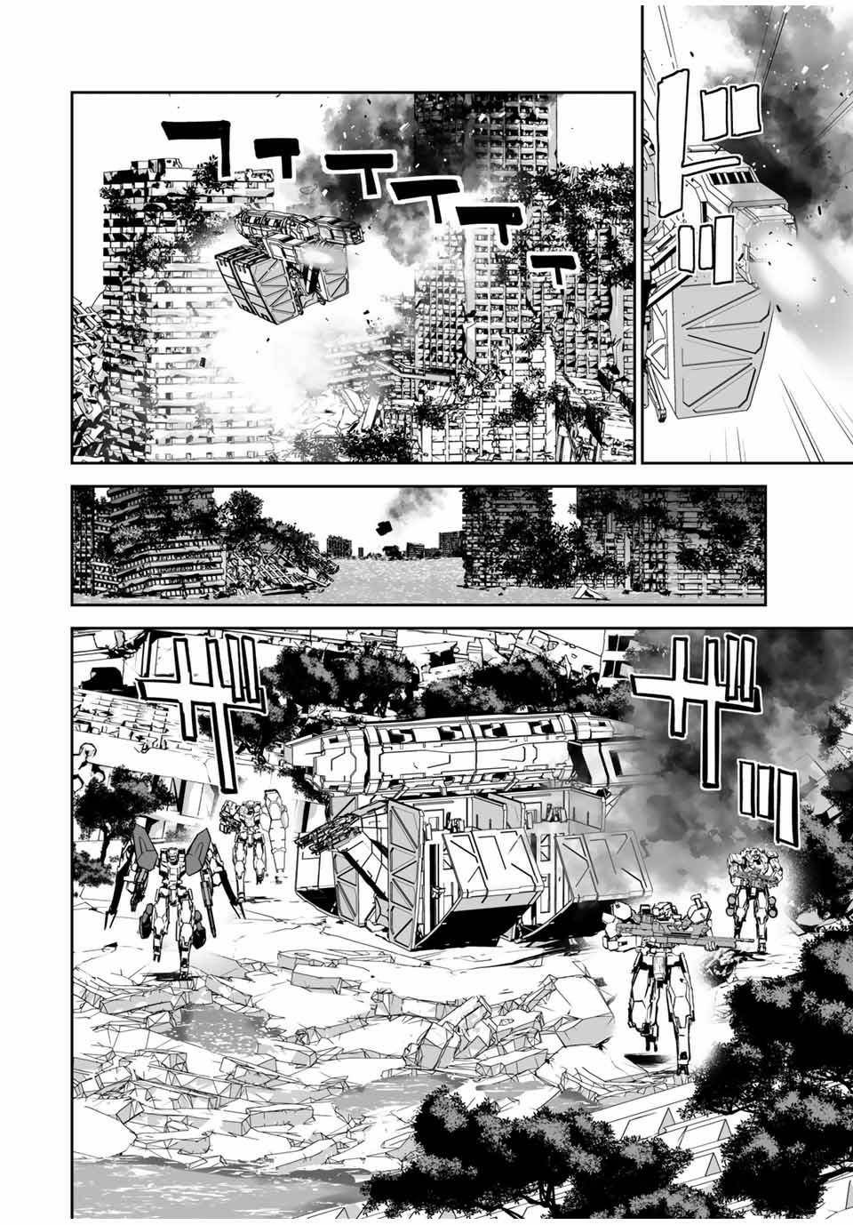 Page 19 of Chapter 10