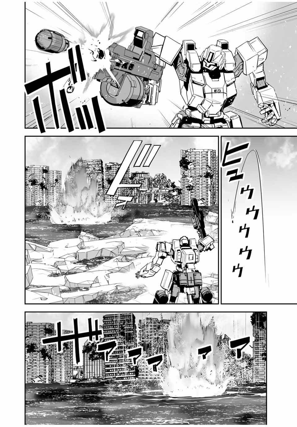 Page 5 of Chapter 11