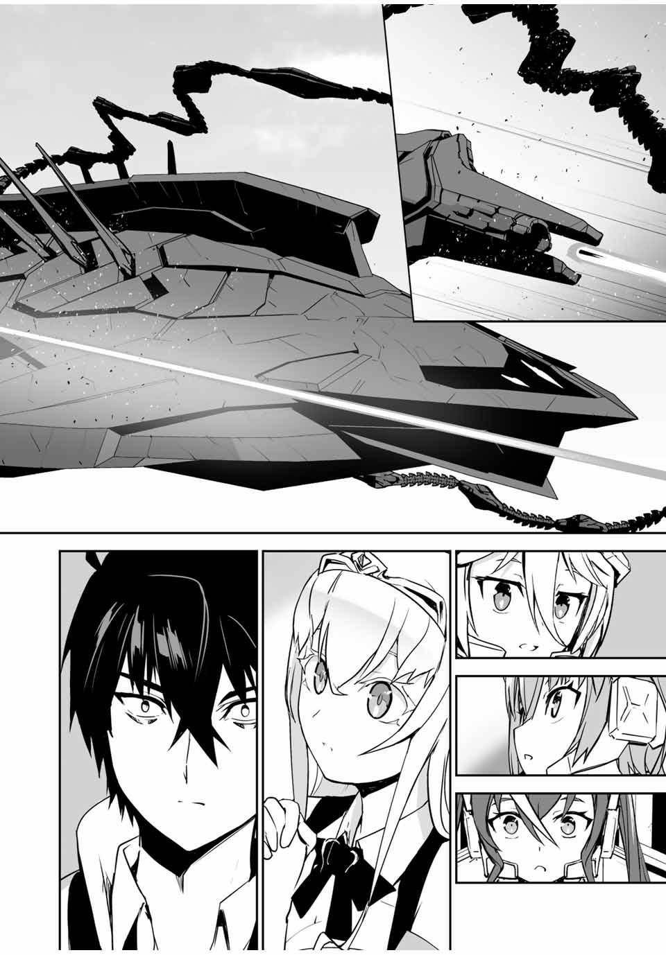 Page 15 of Chapter 12