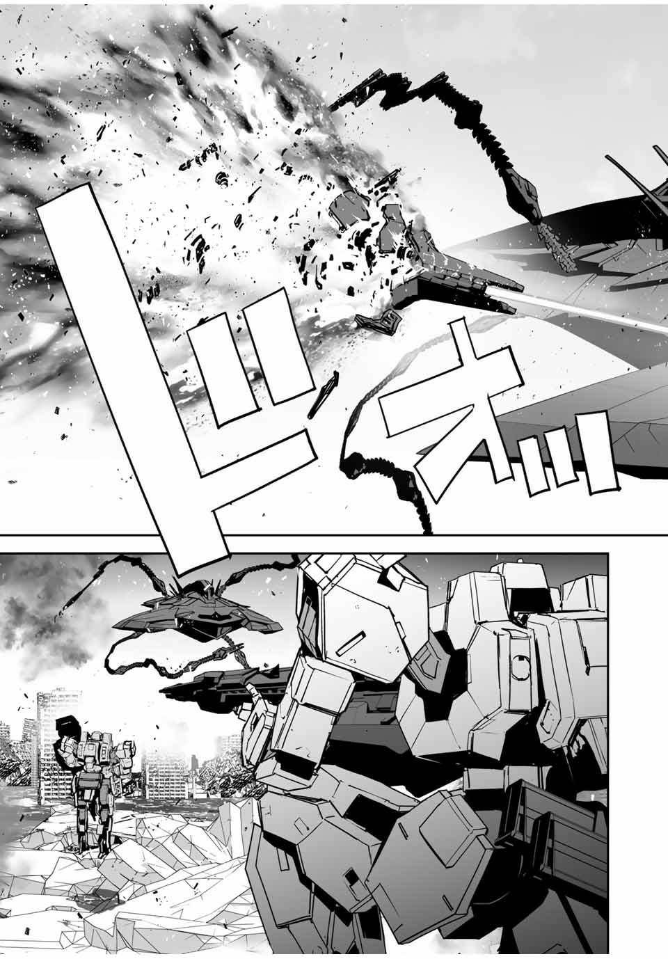 Page 16 of Chapter 12