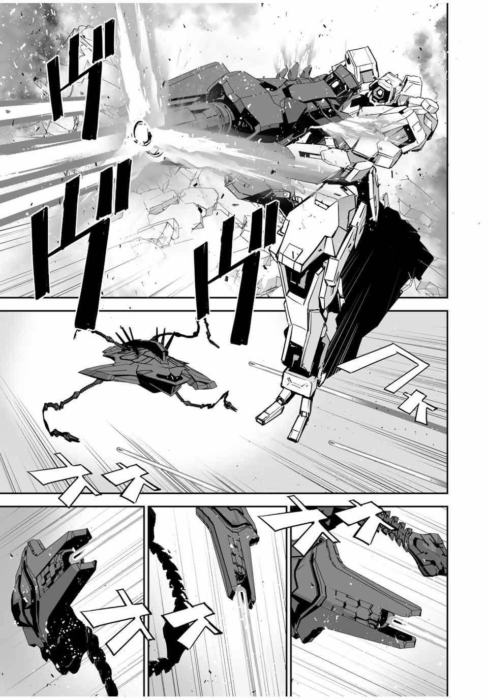 Page 18 of Chapter 12