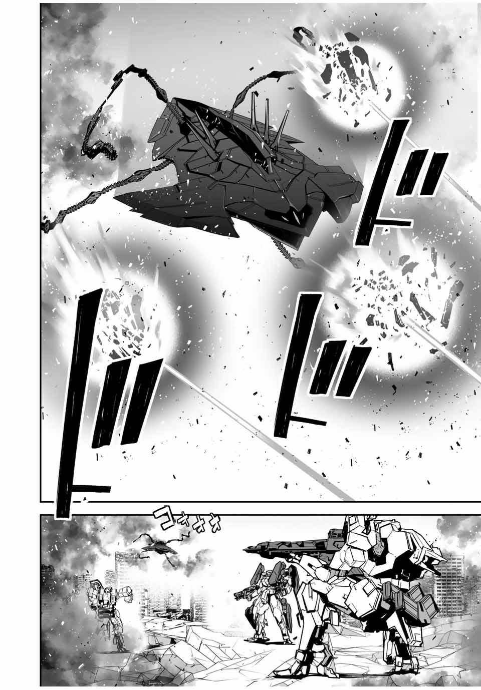 Page 19 of Chapter 12