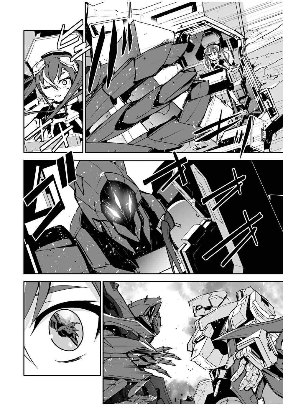 Page 3 of Chapter 14