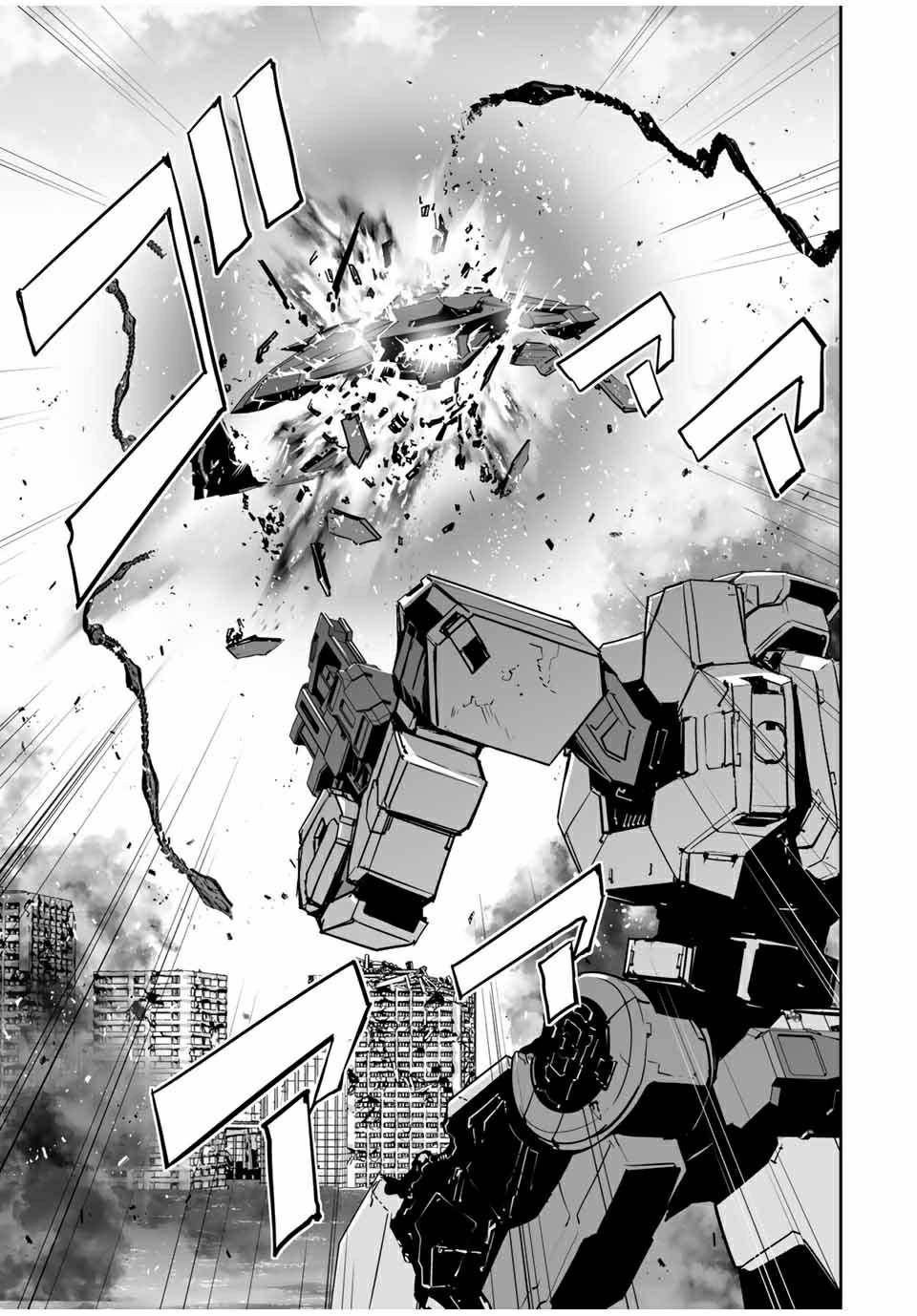 Page 12 of Chapter 14