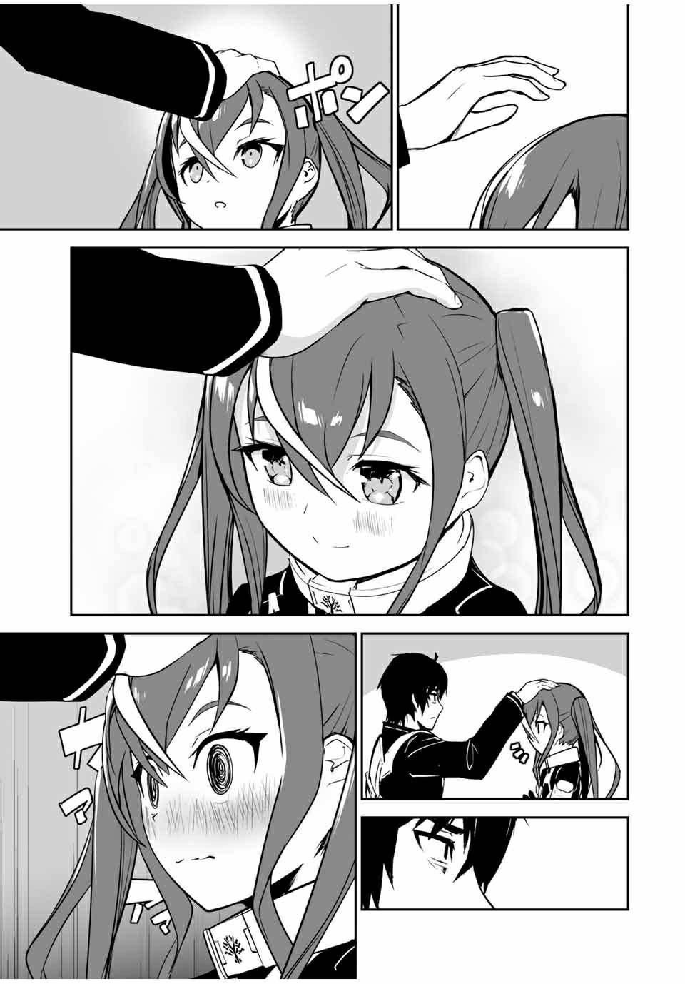 Page 16 of Chapter 14