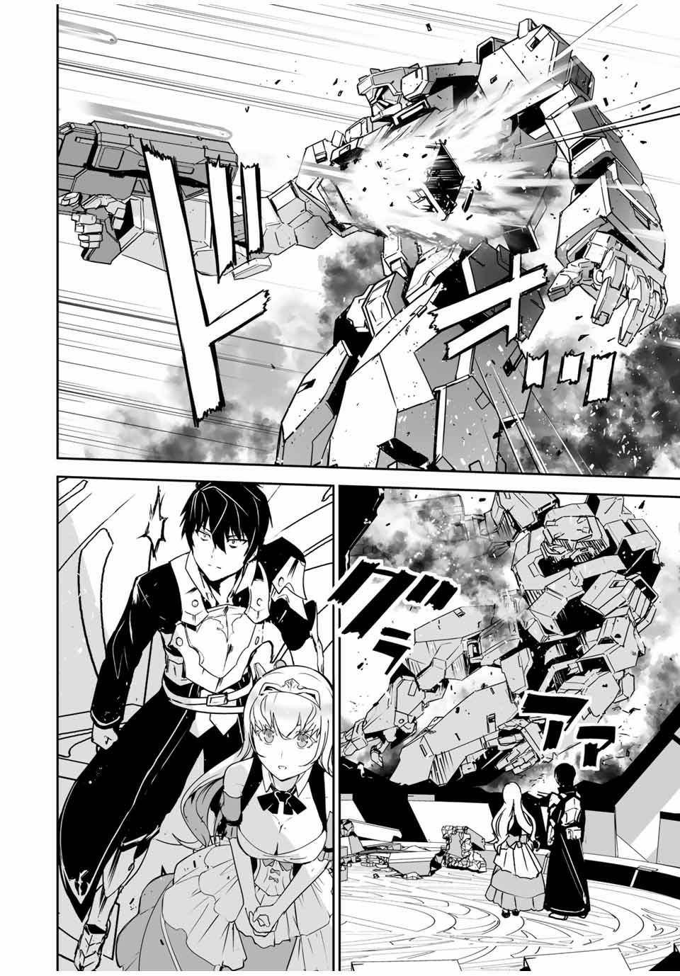 Page 6 of Chapter 2