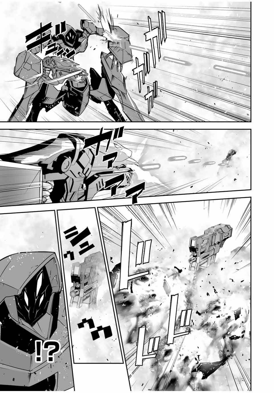 Page 17 of Chapter 2