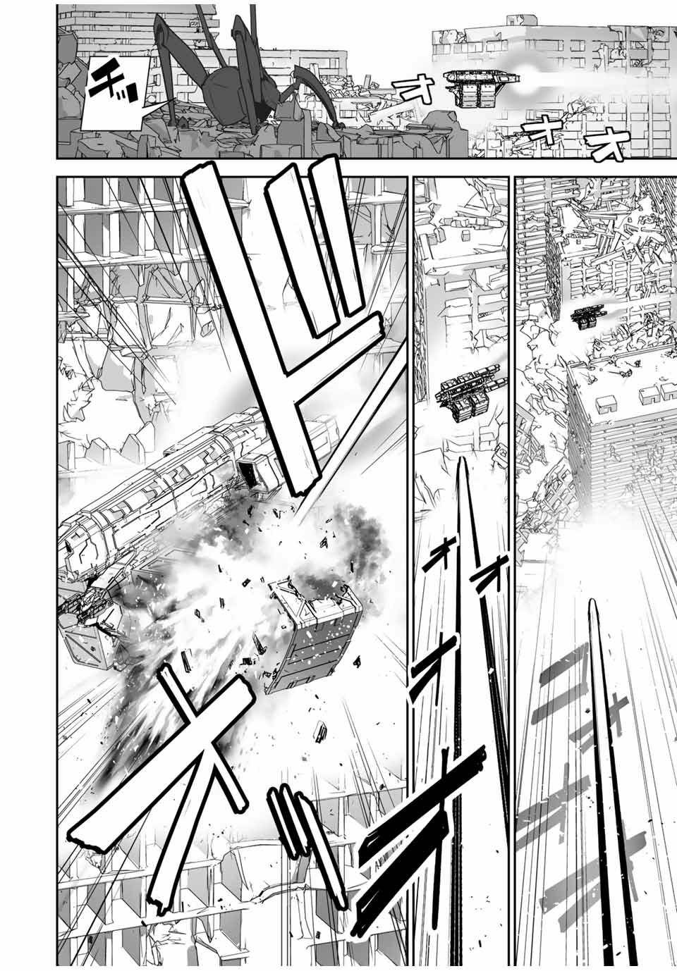 Page 7 of Chapter 21