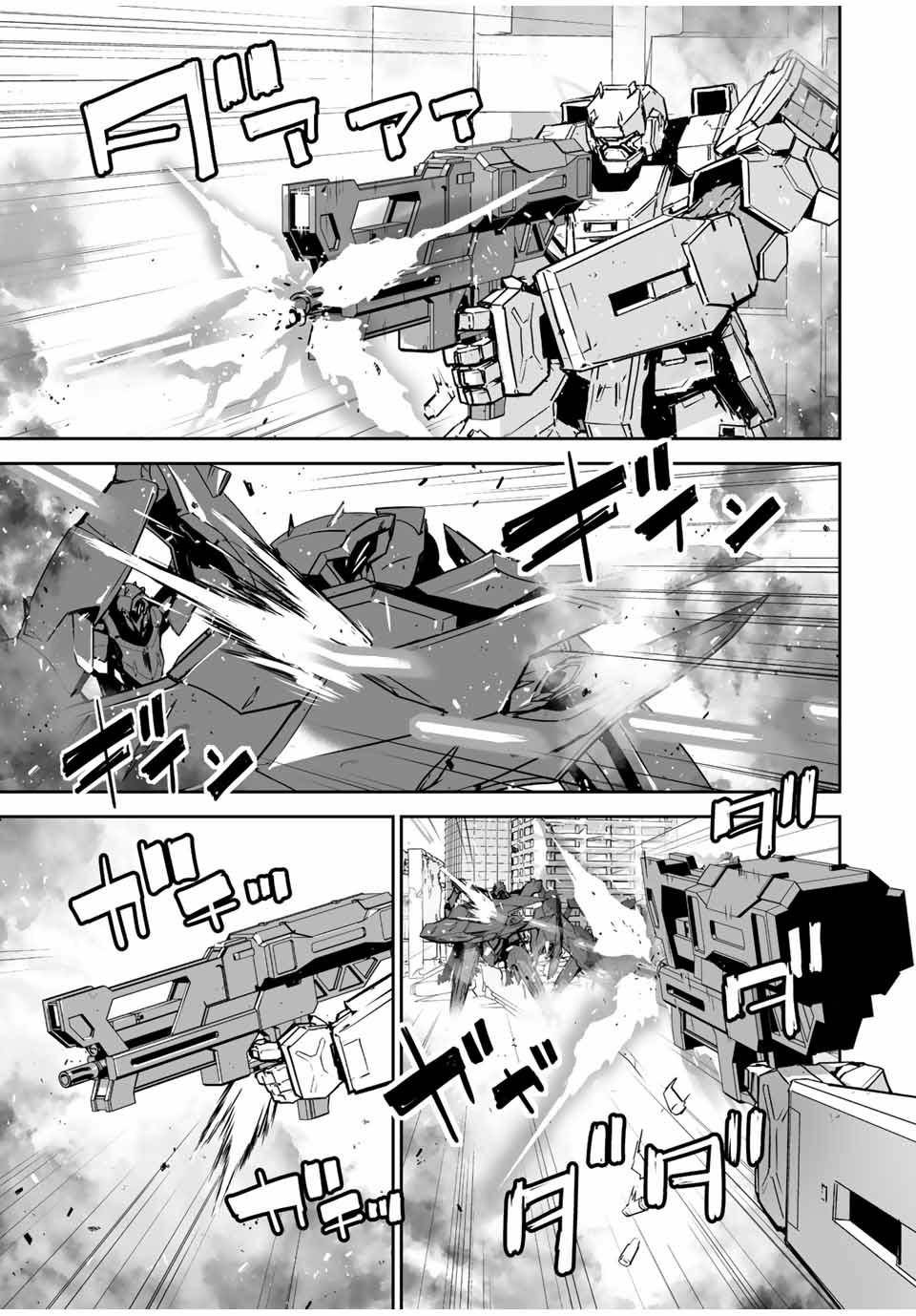 Page 4 of Chapter 22