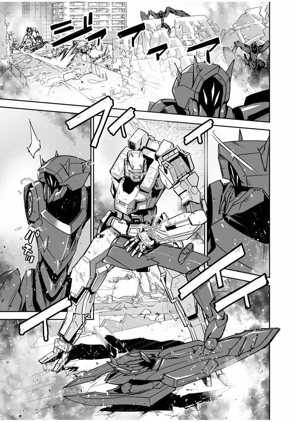 Page 6 of Chapter 22