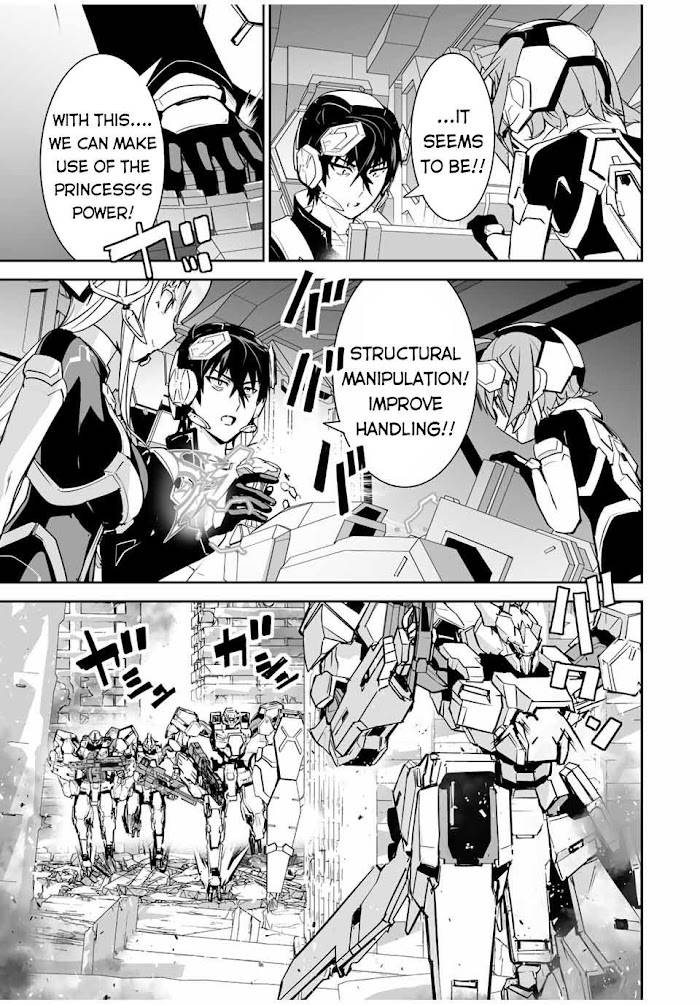 Page 12 of Chapter 23