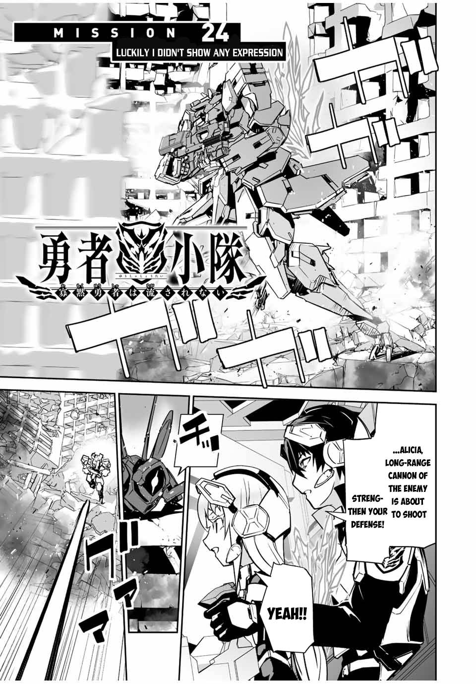 Page 2 of Chapter 24