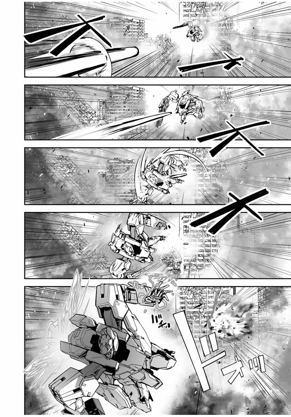 Page 8 of Chapter 24