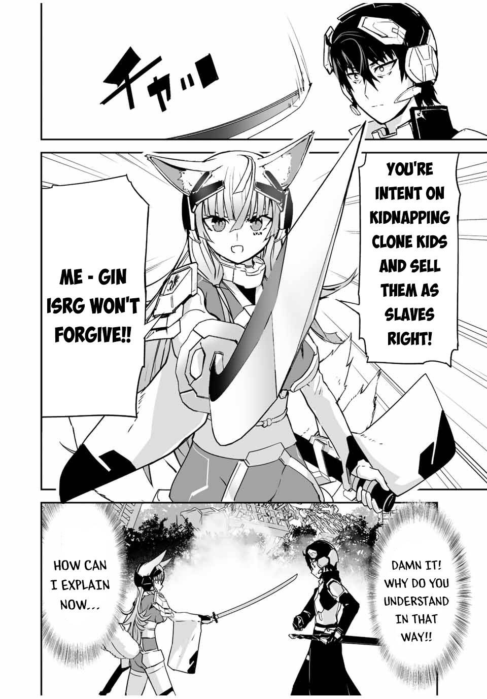 Page 7 of Chapter 25