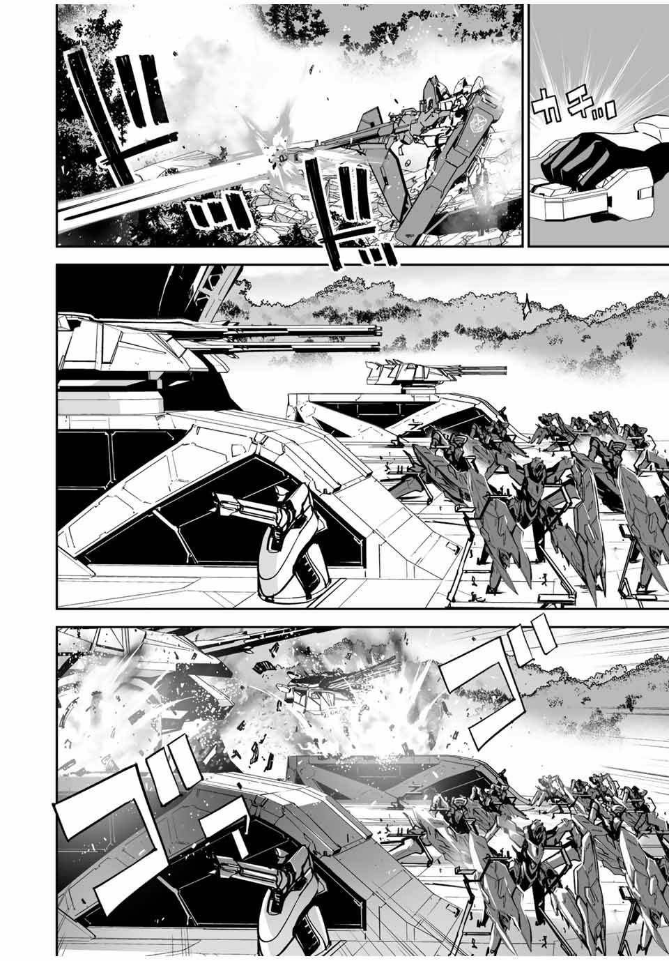 Page 3 of Chapter 27