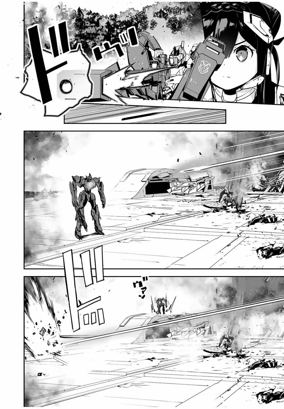 Page 17 of Chapter 27