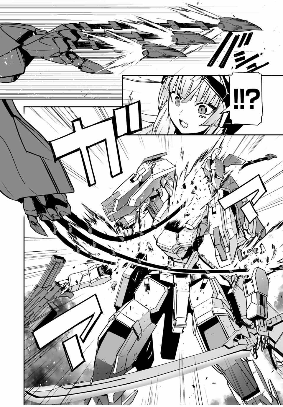Page 9 of Chapter 29