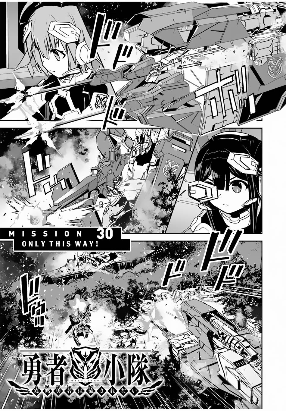 Page 2 of Chapter 30