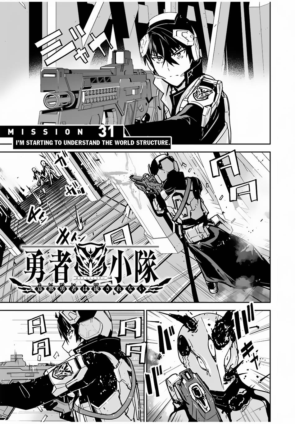 Page 2 of Chapter 31