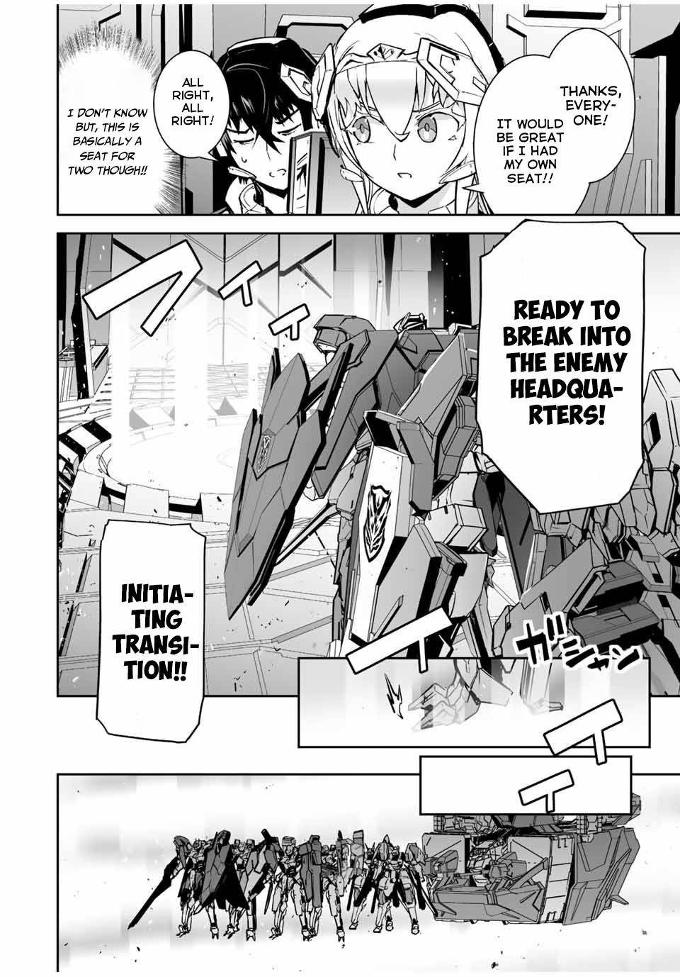 Page 17 of Chapter 32