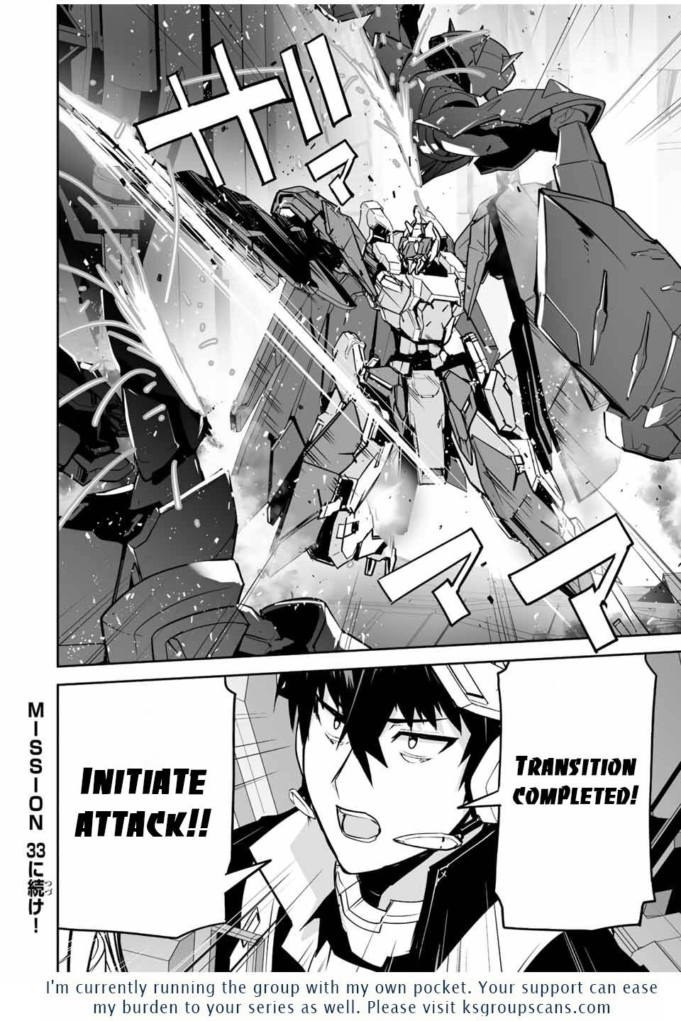 Page 19 of Chapter 32