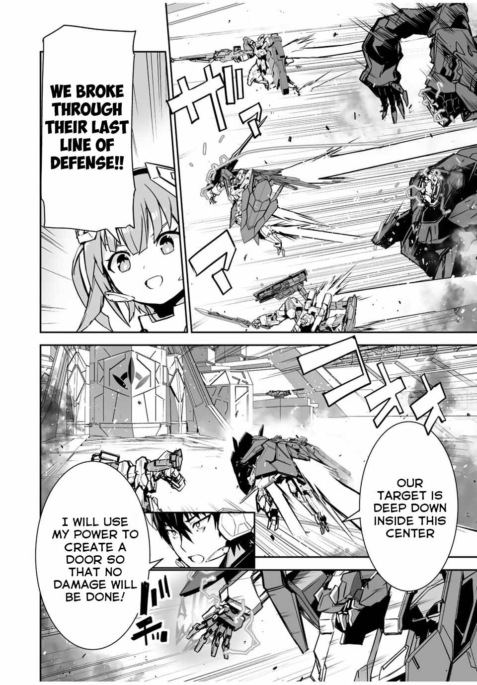 Page 15 of Chapter 33