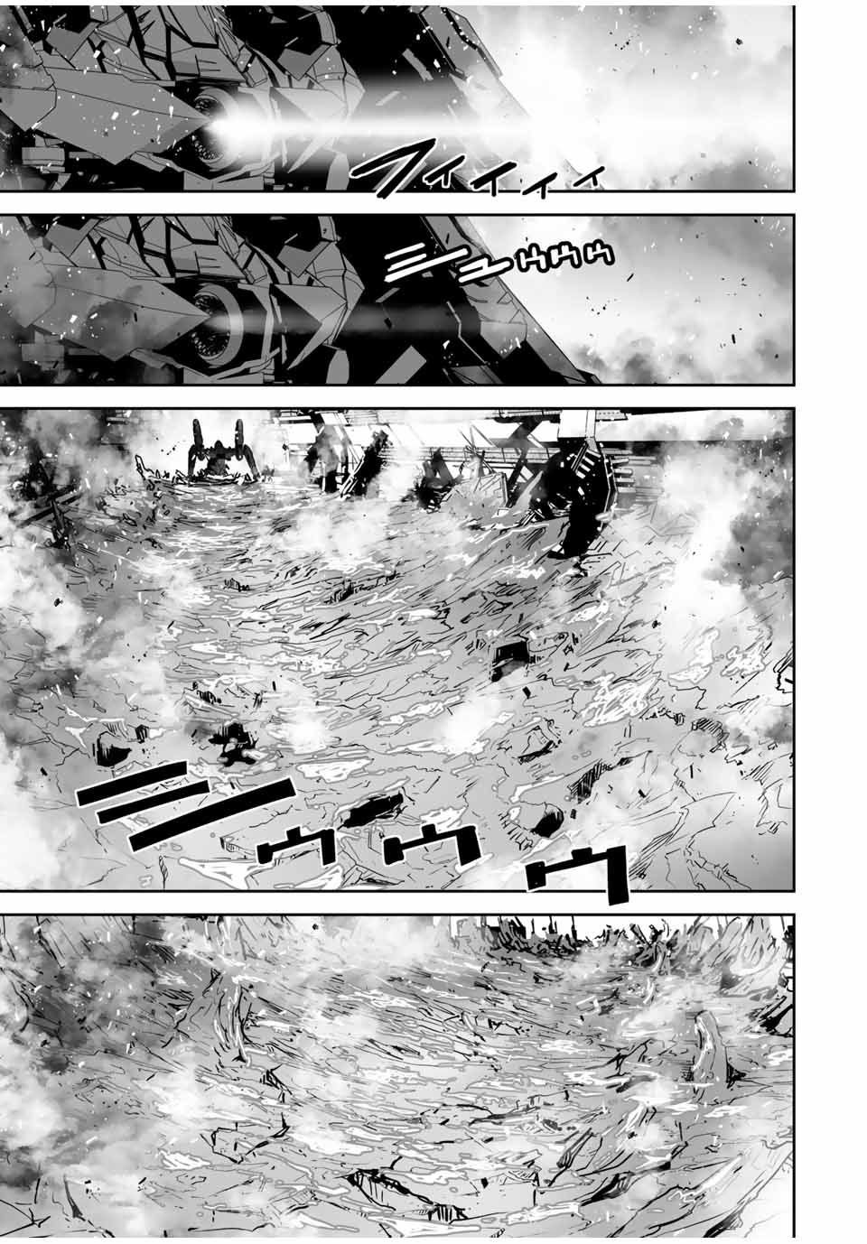 Page 7 of Chapter 34