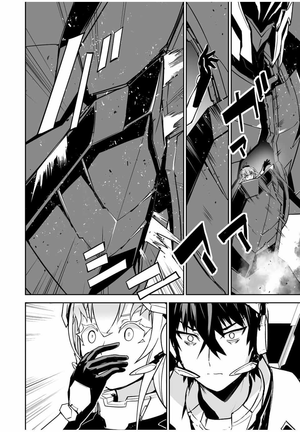 Page 18 of Chapter 34