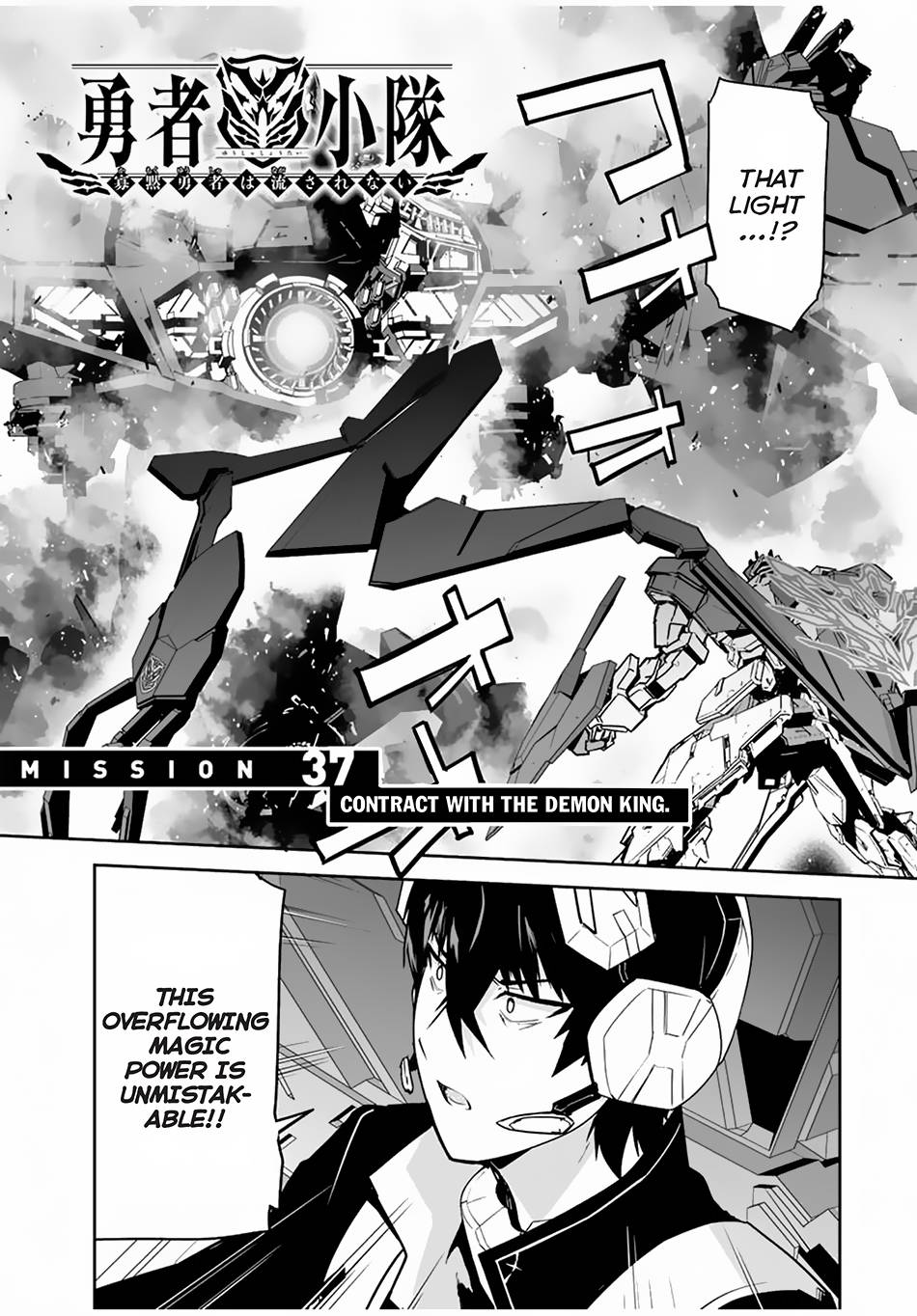 Page 2 of Chapter 37