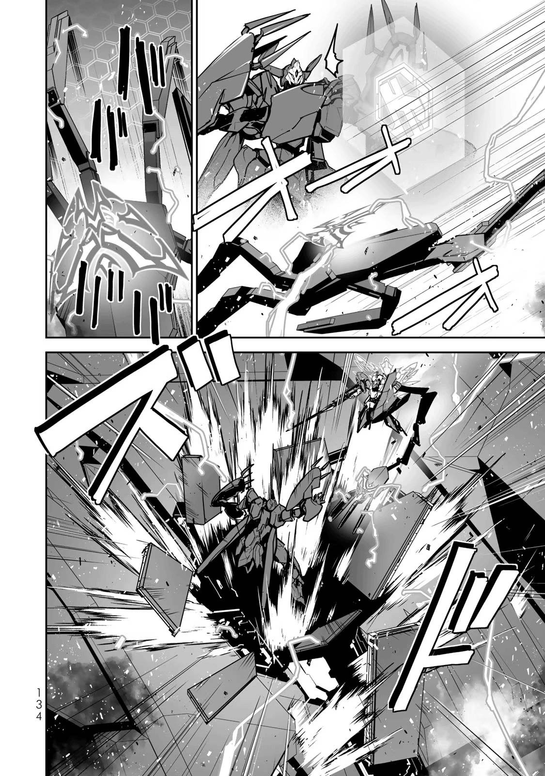 Page 16 of Chapter 39