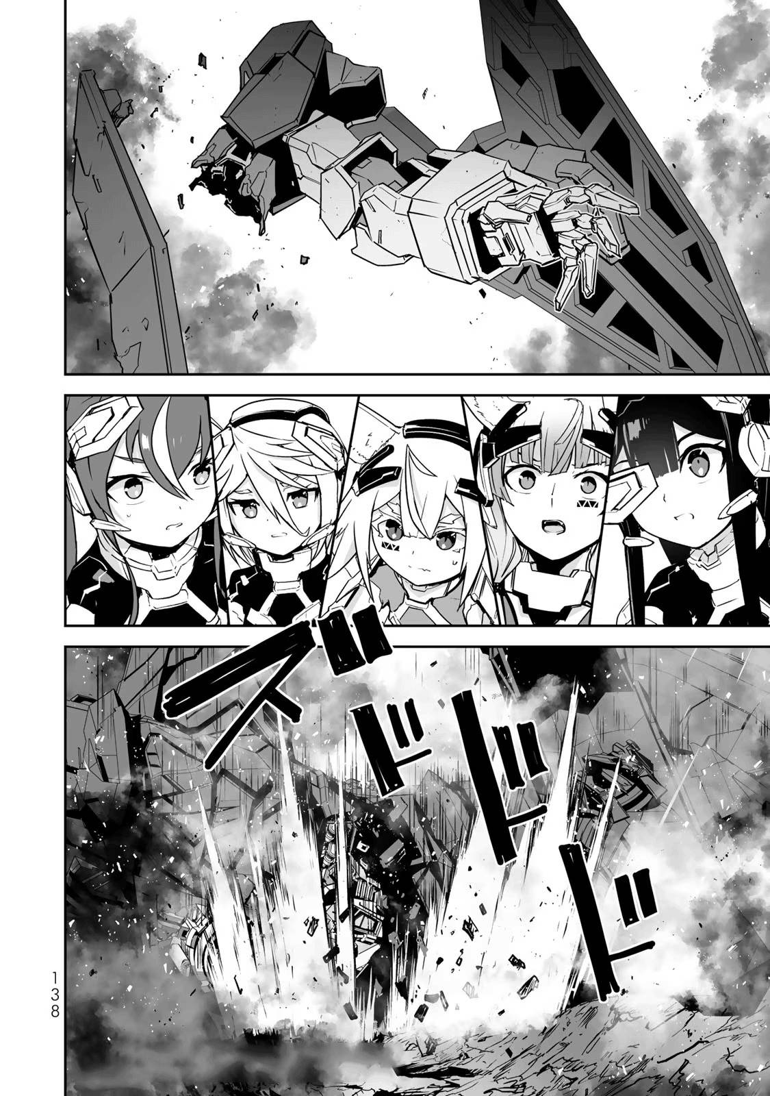 Page 20 of Chapter 39