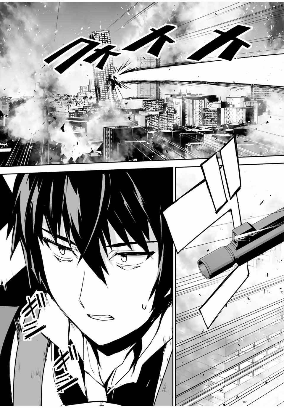Page 11 of Chapter 4