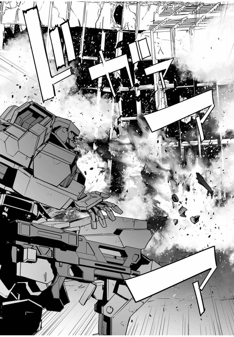 Page 16 of Chapter 4