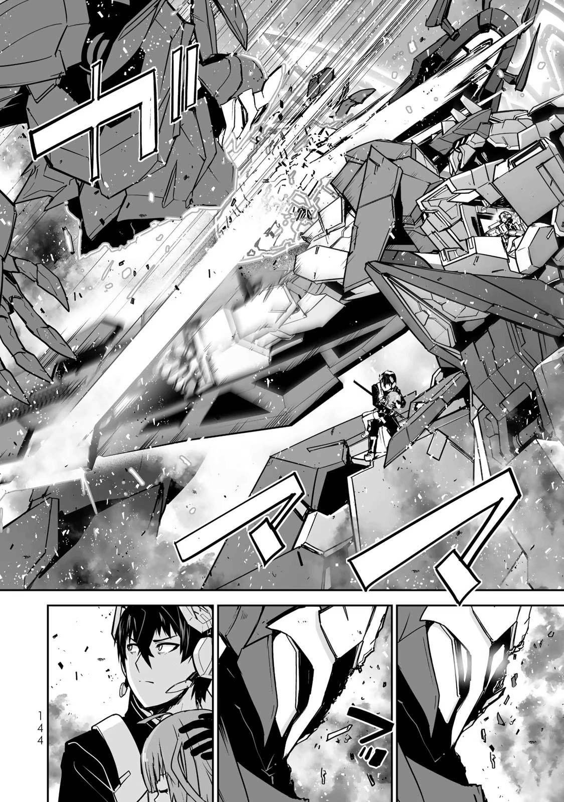 Page 6 of Chapter 40