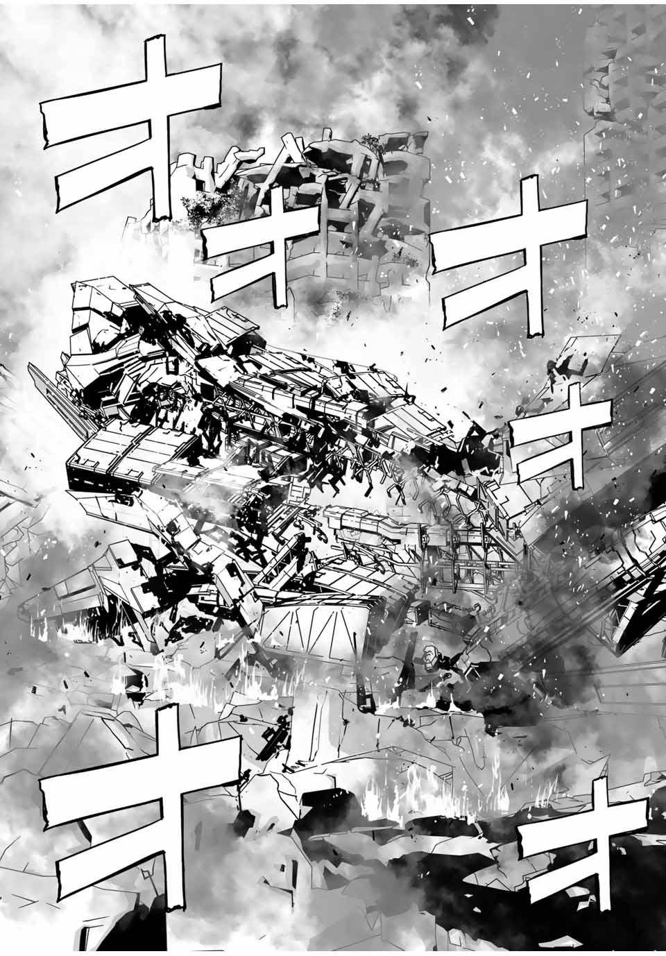 Page 17 of Chapter 6