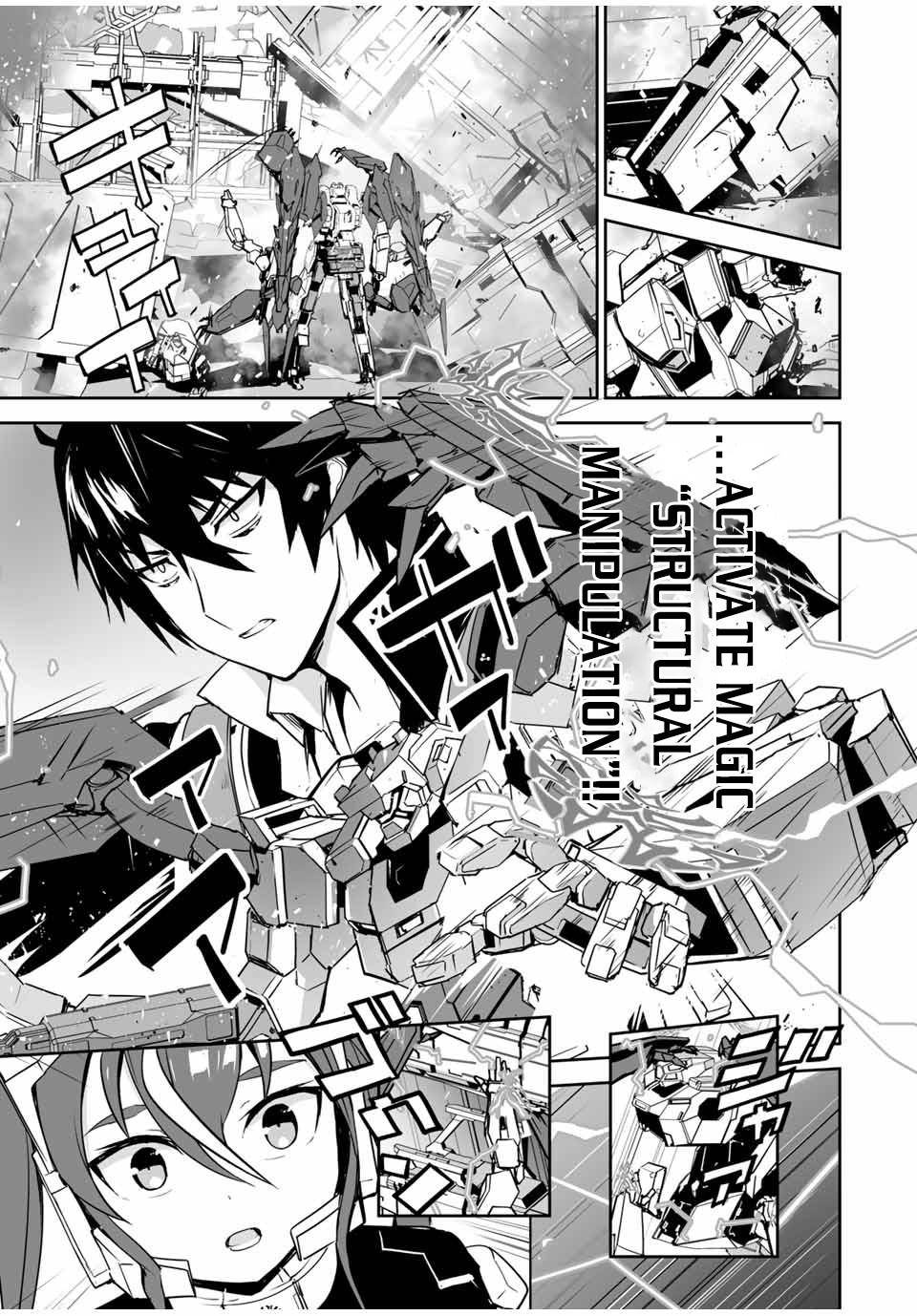 Page 20 of Chapter 7