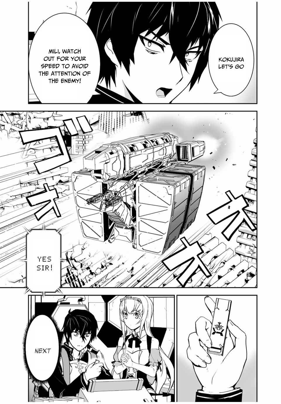 Page 15 of Chapter 8