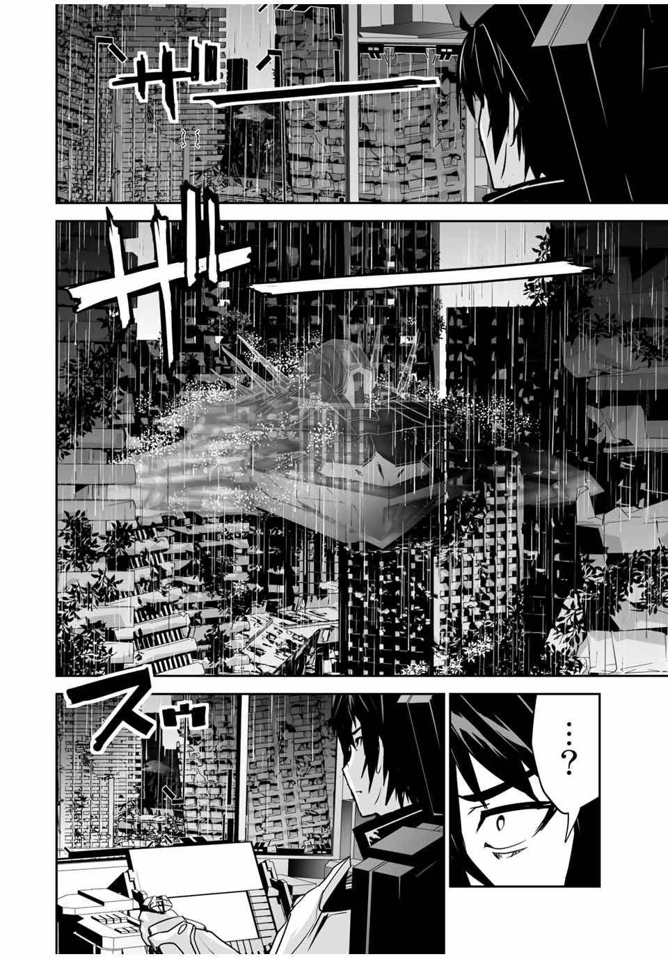 Page 14 of Chapter 9