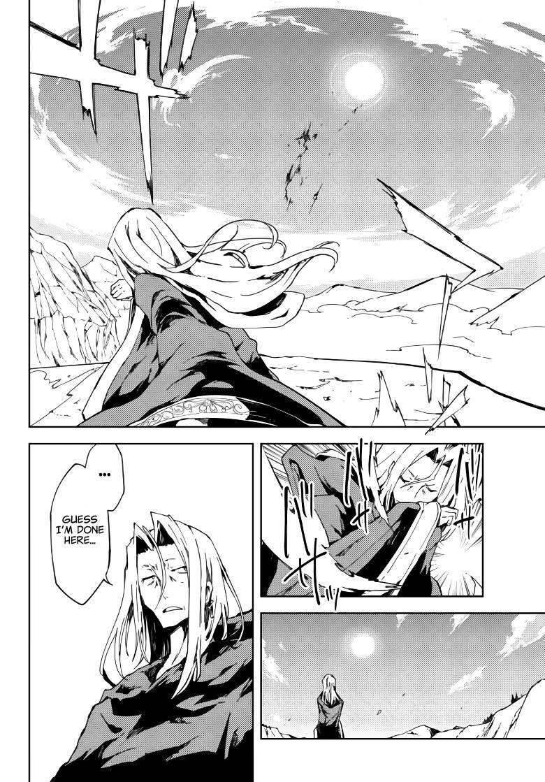 Page 23 of Chapter 1