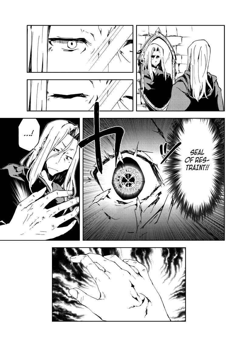 Page 7 of Chapter 1.2