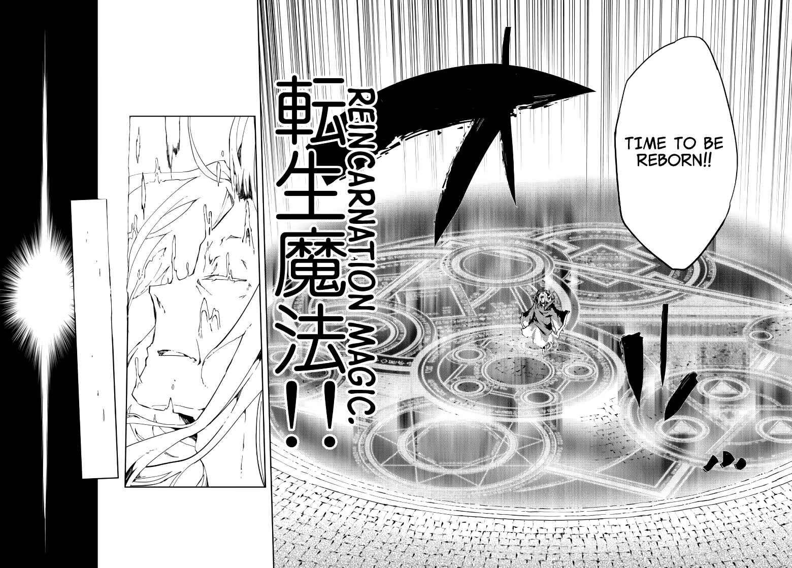 Page 12 of Chapter 1.2