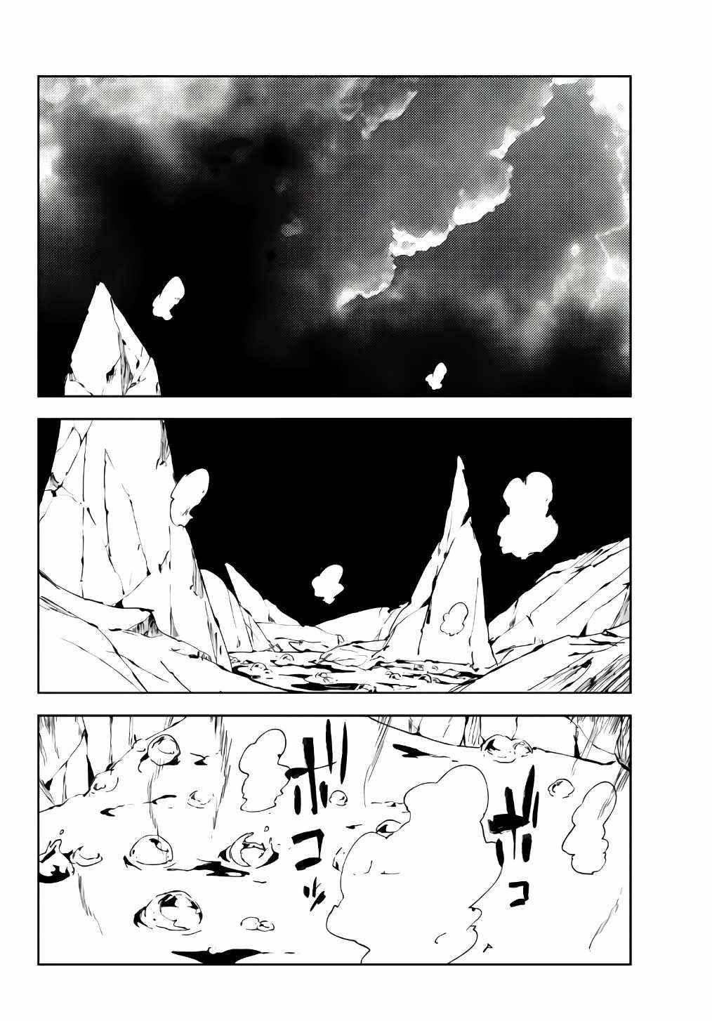 Page 29 of Chapter 12