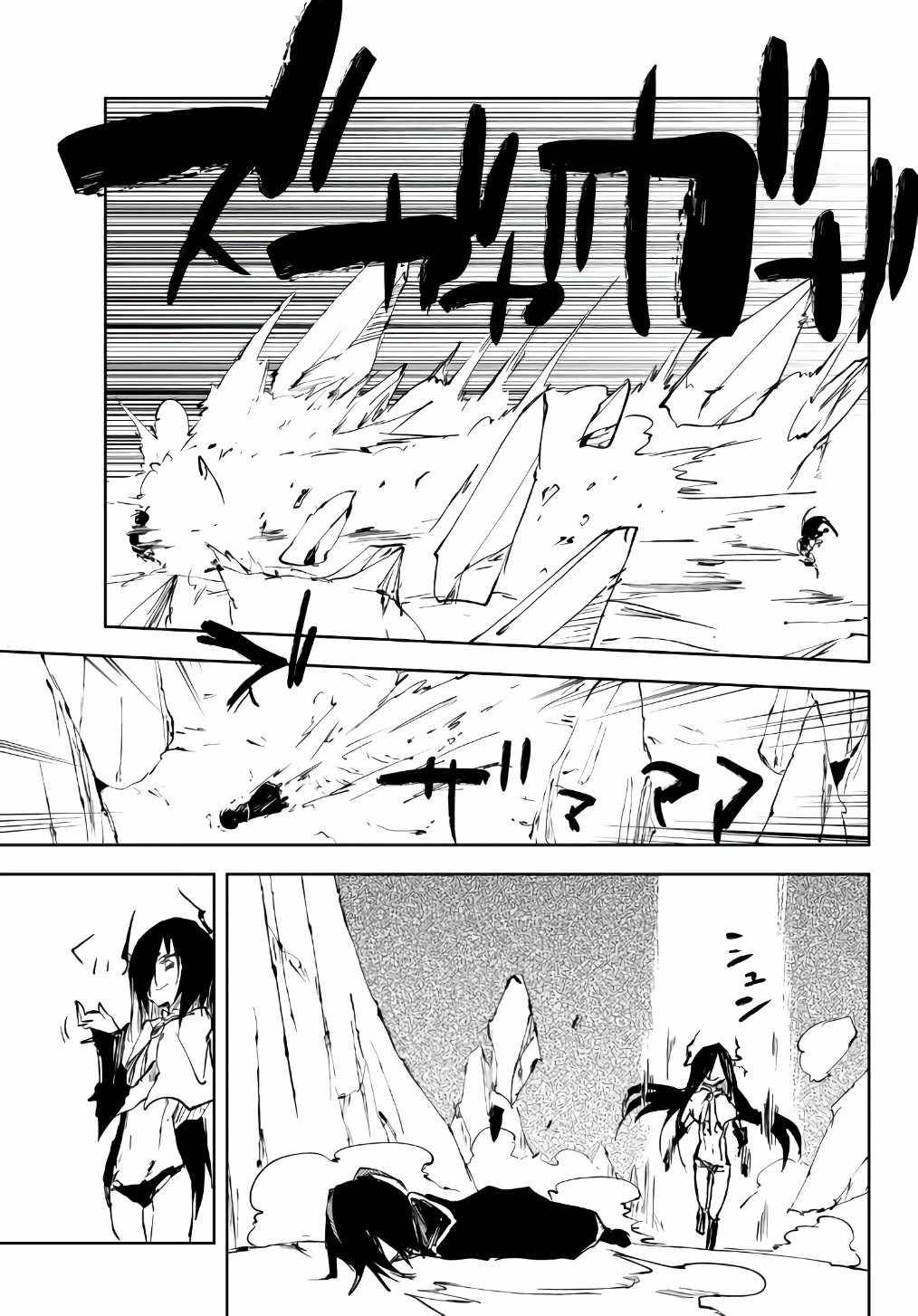Page 14 of Chapter 13