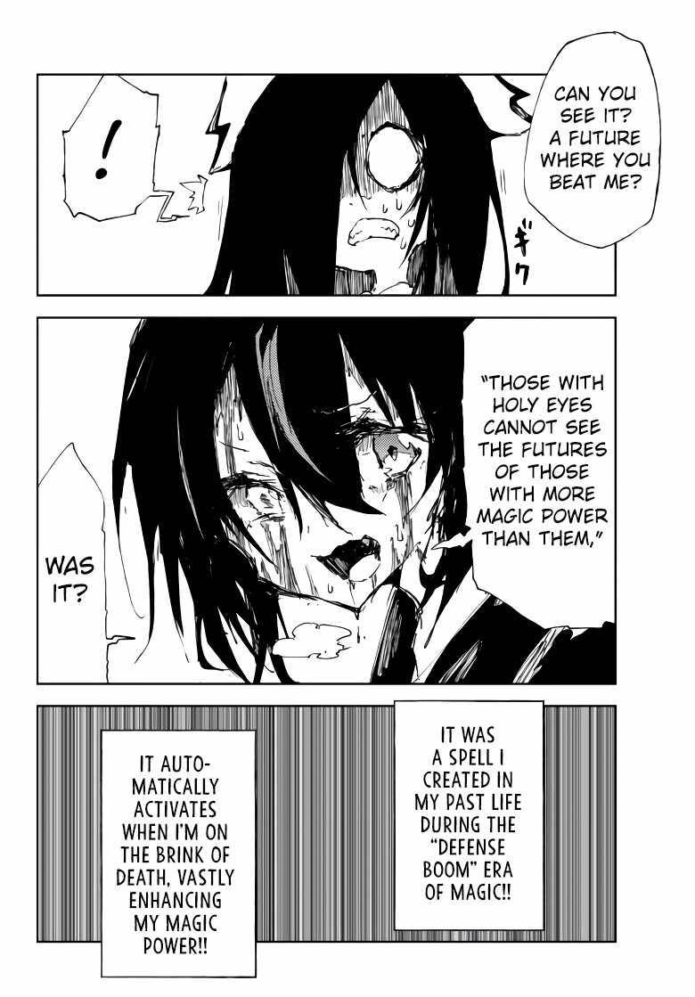 Page 13 of Chapter 14