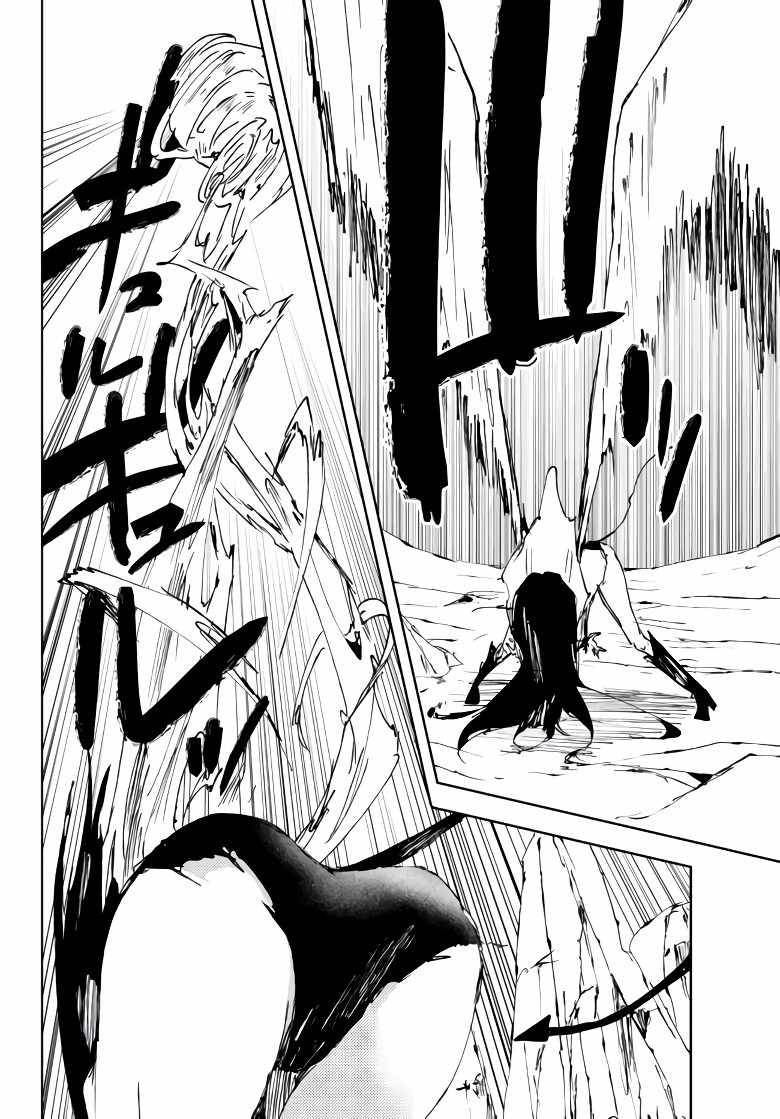 Page 15 of Chapter 14