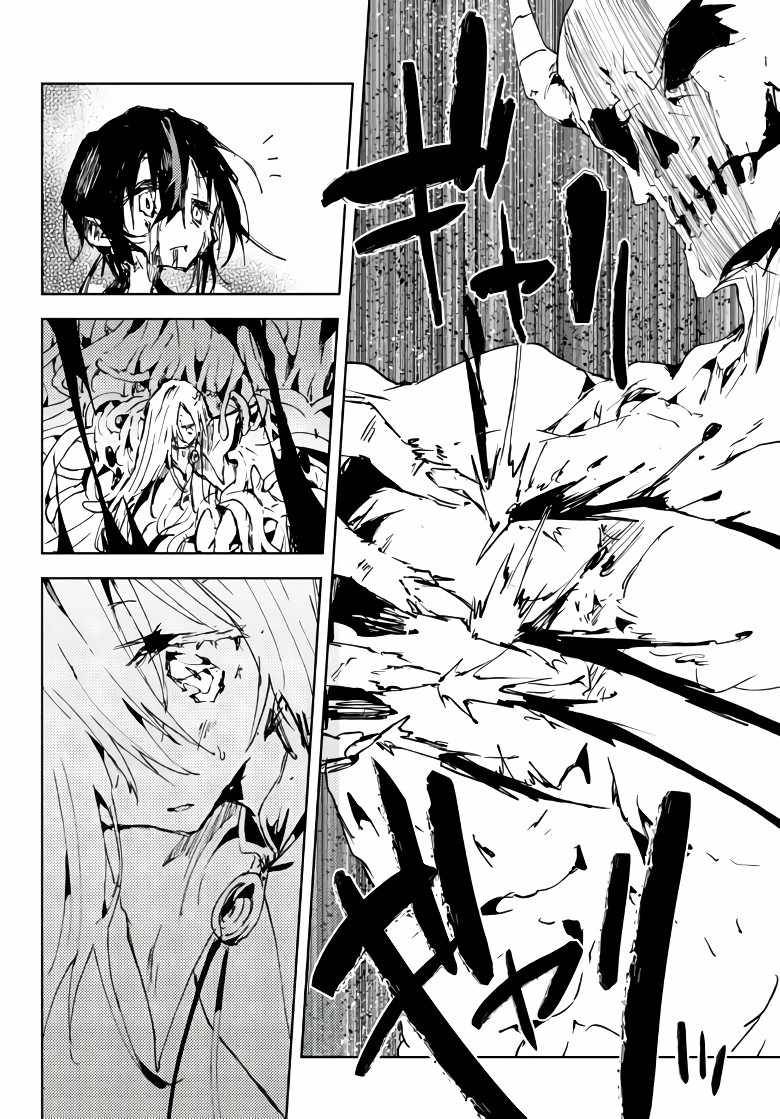 Page 19 of Chapter 14