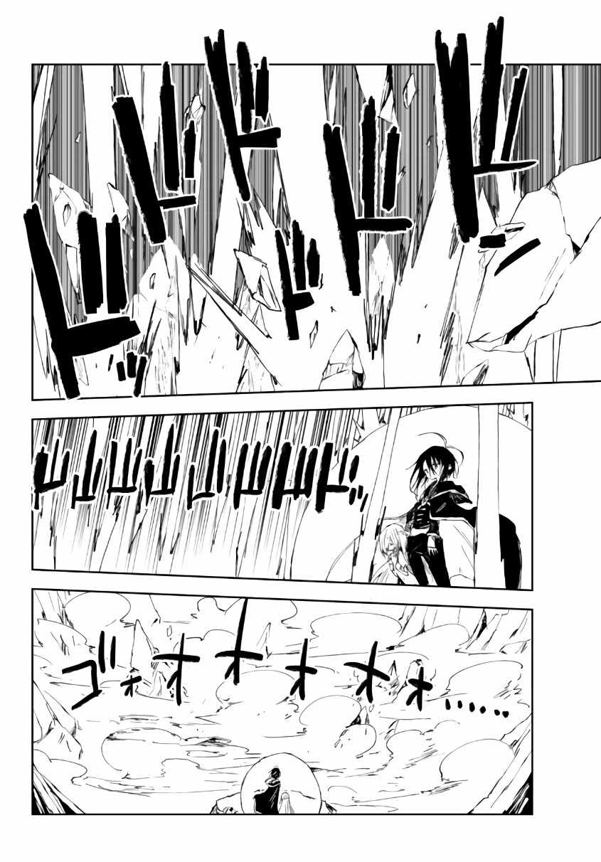 Page 2 of Chapter 15.2